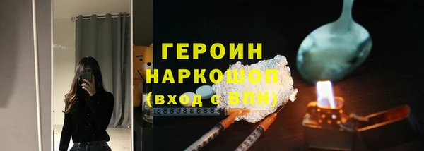 героин Богданович